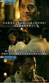 搞笑电影对白图,搞笑电影经典对白大盘点