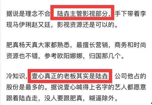 壹心娱乐招聘,开启影视行业新篇章，共筑明星梦工厂