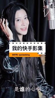 快手曲肖冰家庭背景,揭秘背后家庭背景与成长历程