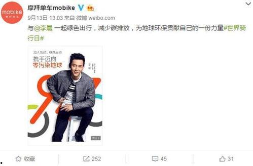 娱乐圈各位大咖,璀璨星途，传奇人生