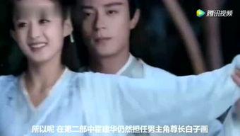 花千骨2演员表胡歌