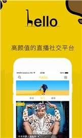 hello网红视频,hello背后的魅力与热度